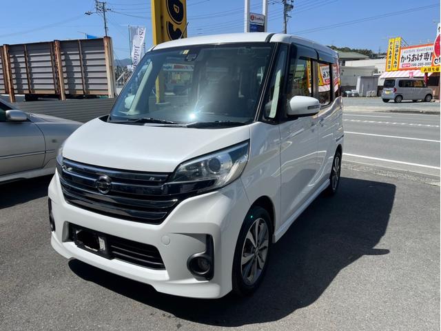 日産 デイズルークス