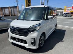 日産　デイズルークス　ハイウェイスター　ターボ　メモリナビ　テレビ