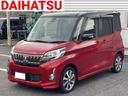 MITSUBISHI EK SPACE CUSTOM