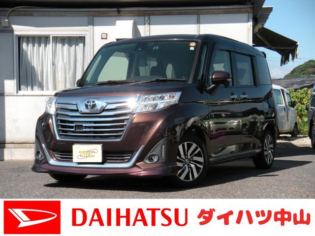 ダイハツ中山店にて展示車両を幅広く取り揃えております