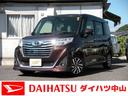 ダイハツ中山店にて展示車両を幅広く取り揃えております