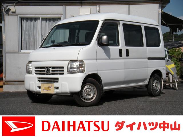 ダイハツ中山店にて展示車両を幅広く取り揃えております