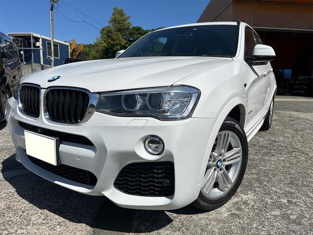 ＢＭＷ Ｘ３ ｘＤｒｉｖｅ　２０ｄ　Ｍスポーツ