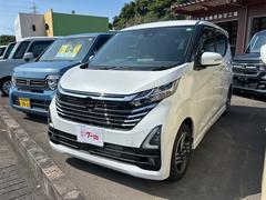 デイズ ハイウェイスター X ドライブレコーダー ETC 全周囲カメラ ナビ クリアランスソナー 衝突被害軽減システム オートライト LEDヘッドランプ スマートキー アイドリングストップ 電動格納ミラー ベンチシート CVT 中古車画像