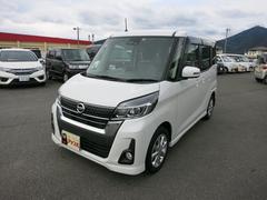 日産　デイズルークス　ハイウェイスター　Ｘターボ　ドライブレコーダー　全周囲カメラ