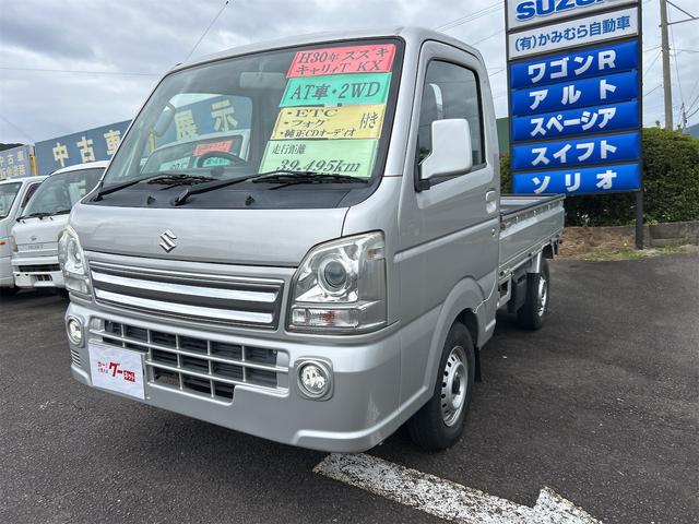 SUZUKI CARRY TRUCK KX