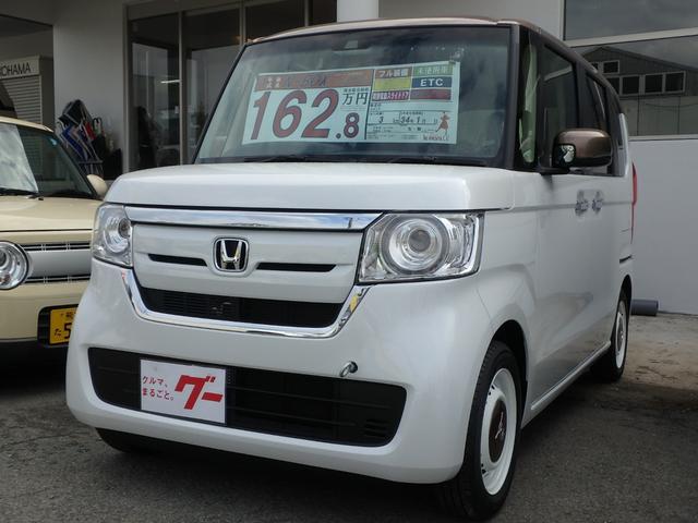 G・Lホンダセンシング カッパーブラウンスタイル ETC(1枚目)