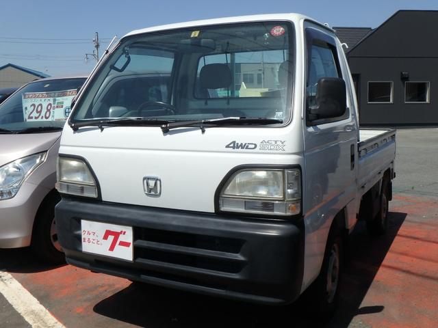 中古車 ホンダ アクティトラック sdx 4wd中古車販売実績 05 17 ホンダ ルマンa 株式会社 hakuto 中古車なら グーネット中古車