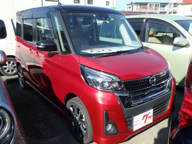 日産 デイズルークス