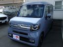 ホンダ Ｎ－ＶＡＮ＋スタイル ファン　届出済未使用車　ブレーキサ...