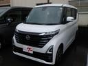 日産 ルークス ハイウェイスター　Ｘ　届出済未使用車　全方位カメ...