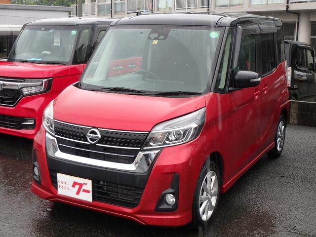 ハイウェイスター　Ｘ　ドライブレコーダー　ＥＴＣ　ナビ　リアカメラ　左側電動スライドドア　衝突防止軽減ブレーキ　スマートキー　プッシュスタート　アイドリングストップ　オートマチックハイビーム　サイドＷエアバック