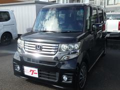 N-BOXカスタム G ターボSSパッケージ リアカメラ 両側電動スライドドア スマートキー プッシュスタート ブレーキサポート ハンドルシフト クルーズコントロール HIDヘッドライト オートライト オートエアコン サイドWエアバック 中古車画像