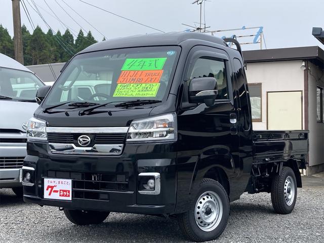 中古車101台 熊本県のハイゼットトラック ダイハツ 40万台から選べる価格相場検索サイトbiglobe中古車 情報提供 グーネット 中古車101台 熊本県のハイゼットトラック ダイハツ 40万台から選べる価格相場検索サイトbiglobe中古車 情報提供 グーネット