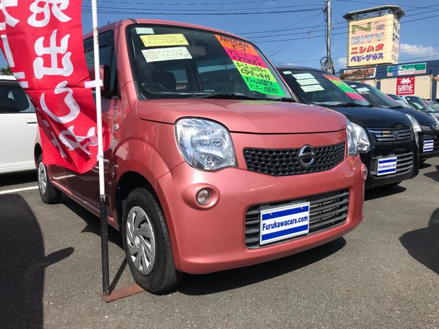 日産 モコ