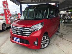 日産　デイズルークス　ハイウェイスター　Ｘ　Ｖセレクション　全周囲カメラ