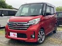 日産 デイズルークス ハイウェイスター　Ｘ　Ｇパッケージ　ナビ　...