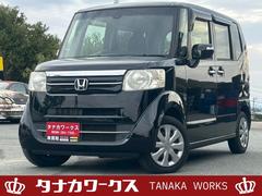 N-BOX G SSパッケージ ナビTV バックカメラ 両側電動スライドドア オートエアコン ミラーウインカー スマートキー 衝突被害軽減システム アイドリングストップ 中古車画像