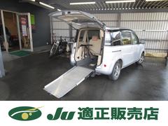 トヨタ　シエンタ　　ＸウェルＣ　車いす仕様車　タイプ１