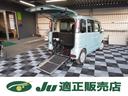 ☆福祉車輌　☆純正ナビ・フルセグＴＶ　☆Ｂカメラ 当店は全車保証付き販売です！ご来店お待ちしております☆