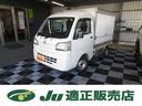 ☆移動冷凍機付販売車　☆キーレス　☆エアコン 当店は全車保証付き販売です！ご来店お待ちしております☆