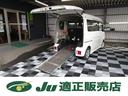 ☆福祉車輌　☆ターボ　☆メモリーナビ　☆Ｂカメラ 当店は全車保証付き販売です！ご来店お待ちしております☆