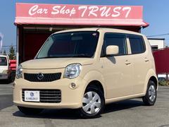 日産　モコ　Ｓ　ナビ　テレビ　Ｂｌｕｅｔｏｏｔｈ