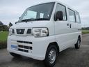 日産 ＮＶ１００クリッパーバン ＤＸ　エアコン・パワステ・エアバ...