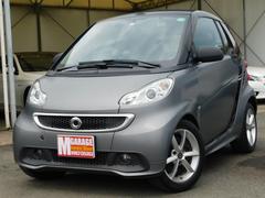 スマート 熊本県の中古車一覧 価格 Com スマート 熊本県の中古車一覧 価格 Com