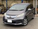 HONDA FREED HYBRID