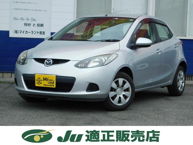 中古車45台 熊本県のデミオ マツダ 40万台から選べる価格相場検索サイトbiglobe中古車 情報提供 グーネット 中古車45台 熊本県のデミオ マツダ 40万台から選べる価格相場検索サイトbiglobe中古車 情報提供 グーネット