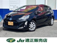 アクア Gブラックソフトレザーセレクション 純正SDナビ&フルセグTV・CD・DVD・Bluetoothオーディオ・バックカメラ・ETC・ハンドルスイッチ・クルーズコントロール・ナノイー付オートA/C・純正15インチアルミ・Fシートヒーター 中古車画像