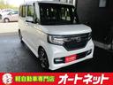 ホンダ Ｎ－ＢＯＸカスタム Ｇ・Ｌホンダセンシング　走行３６００...