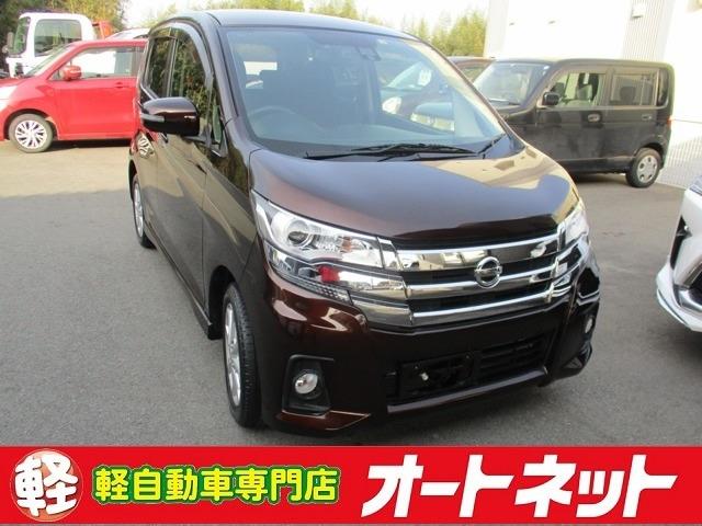 日産 デイズ