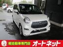 トヨタ ピクシスジョイ Ｆ　Ｘ　ＳＡＩＩ　走行２８０００ｋｍ　ナ...