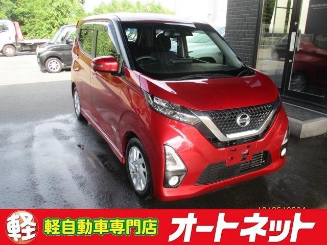 ハイウェイスター　Ｘ　走行６８０００ｋｍ　レーダーブレーキ　純正９インチナビＴＶ　バックカメラ　ＥＴＣ　純正ドライブレコーダー　車検整備付き