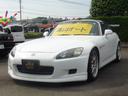 HONDA S2000