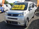 ホンダ ライフ Ｇ （車検整備付）
