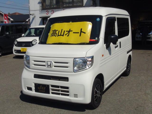 Ｎ－ＶＡＮ Ｇ・ホンダセンシング　クルーズコントロール付　アルミホイール（1枚目）