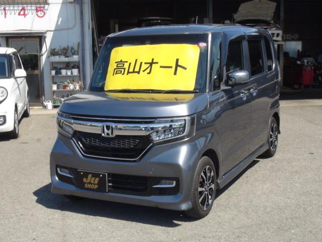 Ｎ−ＢＯＸカスタム(ホンダ) Ｇ・ＥＸホンダセンシング　両側電動スライドドア　バックカメラ 中古車画像