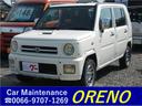 DAIHATSU NAKED