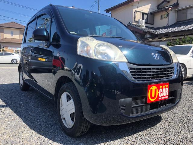 ホンダ ライフ パステル 中古車検索 くるまのニュース