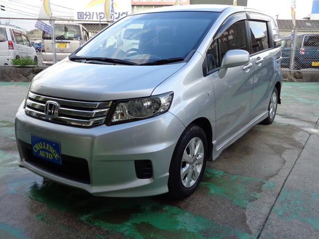 ホンダ フリードスパイクの歴代モデル グレード一覧 自動車カタログ