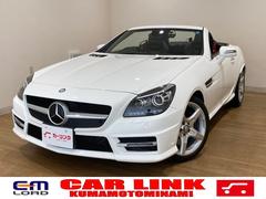 メルセデス ベンツ Slkクラスの中古車 中古車価格 相場情報 価格 Com メルセデス ベンツ Slkクラスの中古車 中古車価格 相場情報 価格 Com