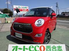 ダイハツ　キャスト　スタイルＧ　ＳＡＩＩ　禁煙車　衝突軽減ブレーキ