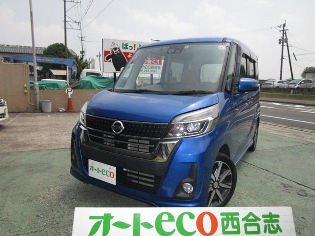 ハイウェイスター　Ｘ　Ｖセレクション　禁煙車／衝突軽減ブレーキ／純正ナビ／アラウンドビューモニター／ナビ連動ドライブレコーダー／左右電動スライドドア／純正１５インチアルミ／ステリングリモコンＥＴＣ