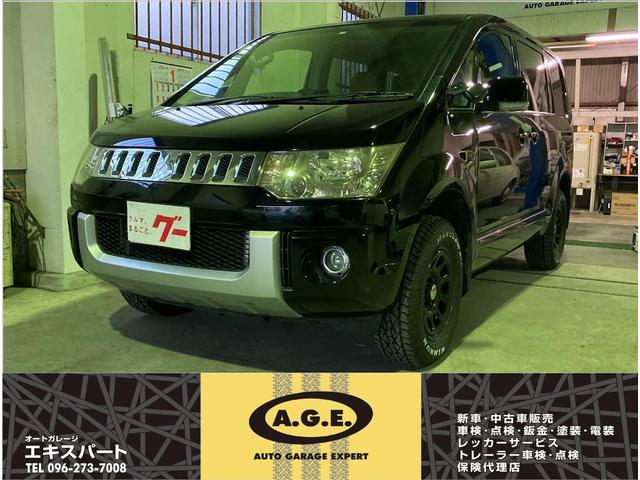 三菱 デリカD:5 G パワーパッケージ 4WD ヒッチメンバー付きの
