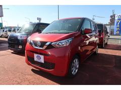 デイズ X ナビ取付PK IAVM ディスプレイオーディオ コーナーセンサー アイドリングストップ インテリキー オートマチックハイビーム オートエアコン 中古車画像