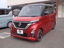 日産 ルークス ハイウェイスター　Ｘ　快適ＰＫ　Ａ　電動スライド...