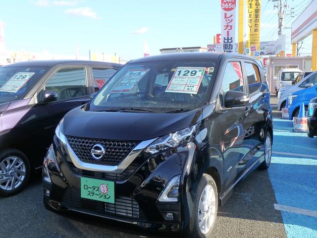 日産 デイズ